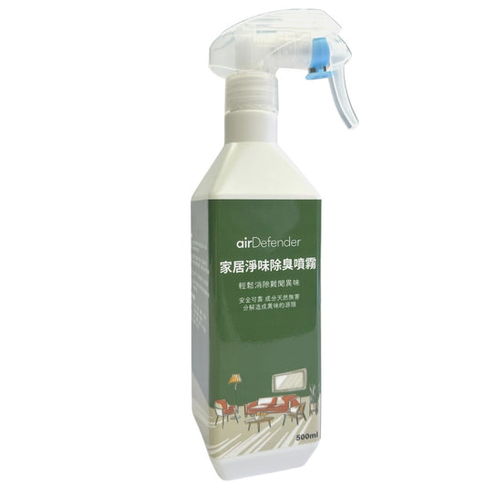 長效淨味除臭噴霧500ml - airDefender HK